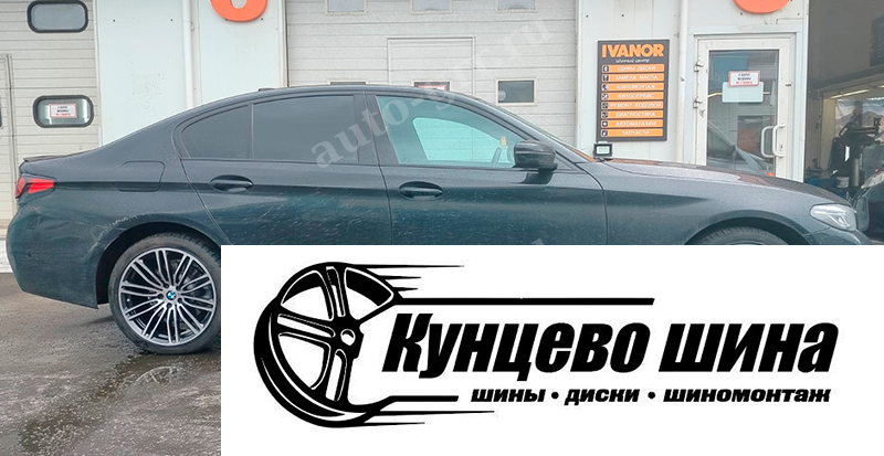 Колесные диски Anzoo Autoparts H3155F 
