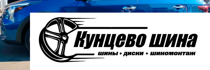 HMD 1295 + Kia Rio X-Line. Колесные диски HMD 1295 