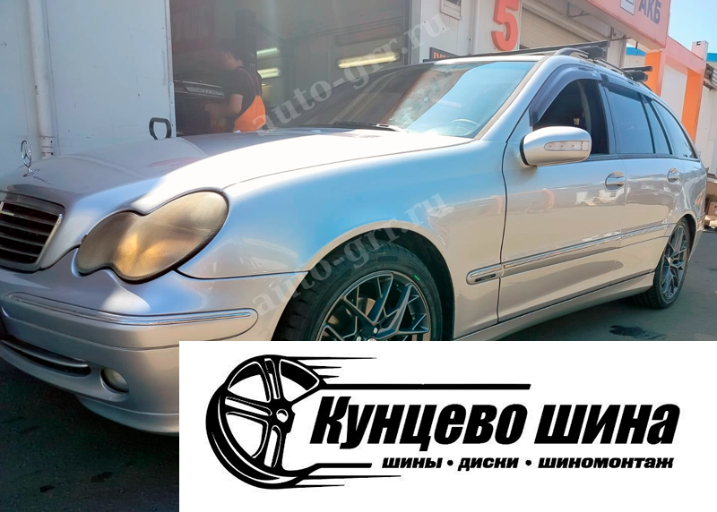 HMD 1295 + Ikon Tyres Autograph Ultra 2. Колесные диски HMD 1295 