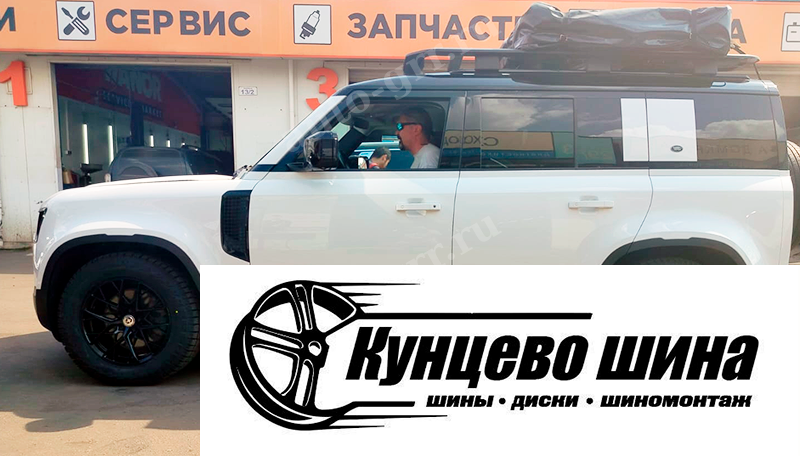 HMD 1295 + Land Rover Defender. Колесные диски HMD 1295 