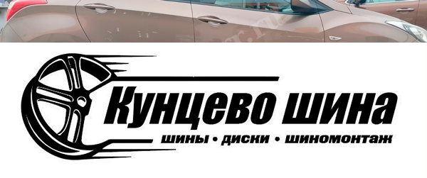 ALCASTA M64 + Ikon Tyres Autograph Eco 3 + Hyundai I30. Легковые шины Ikon Tyres Autograph Eco 3 195/65R15