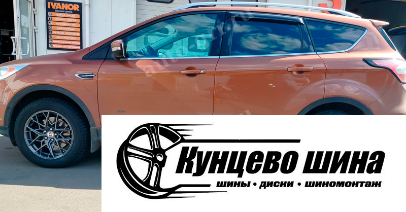 Легковые шины Ikon Tyres Character Aqua 235/55R17