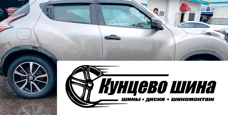 Ikon Character Ultra + KiK КС-699 + Nissan Juke. Легковые шины Ikon Tyres Character Ultra 205/55R16