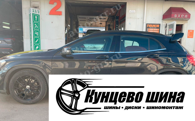 HMD 1295 + Ikon Character Ultra. Легковые шины Ikon Tyres Character Ultra 205/55R16