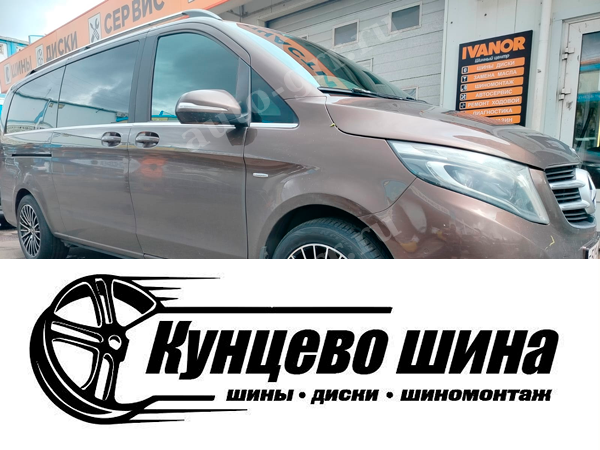 KoKo Kuture 0235 + Nexen NFera SU1 + Mercedes V-Classe. Колесные диски KoKo Kuture 0235 