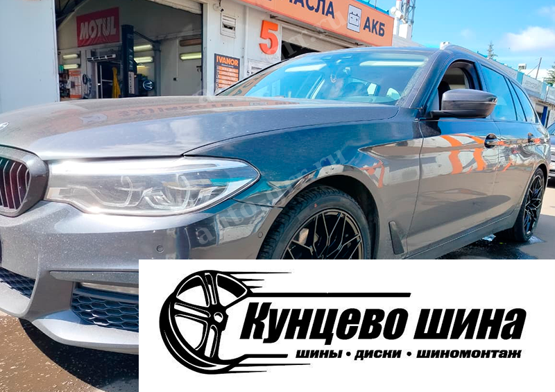 KOKO Kuture 0292 + BMW 5 Series Touring Luxury Wagon. Колесные диски KoKo Kuture 0292 