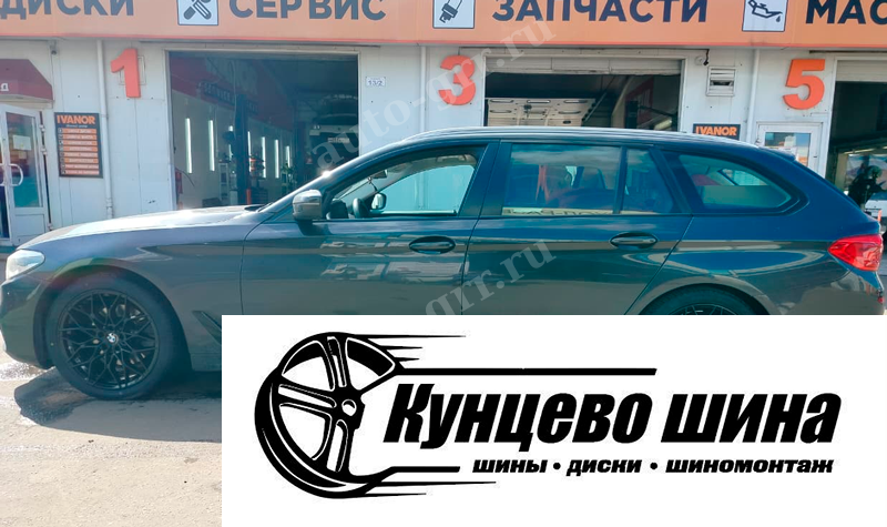 Колесные диски KoKo Kuture 0292 