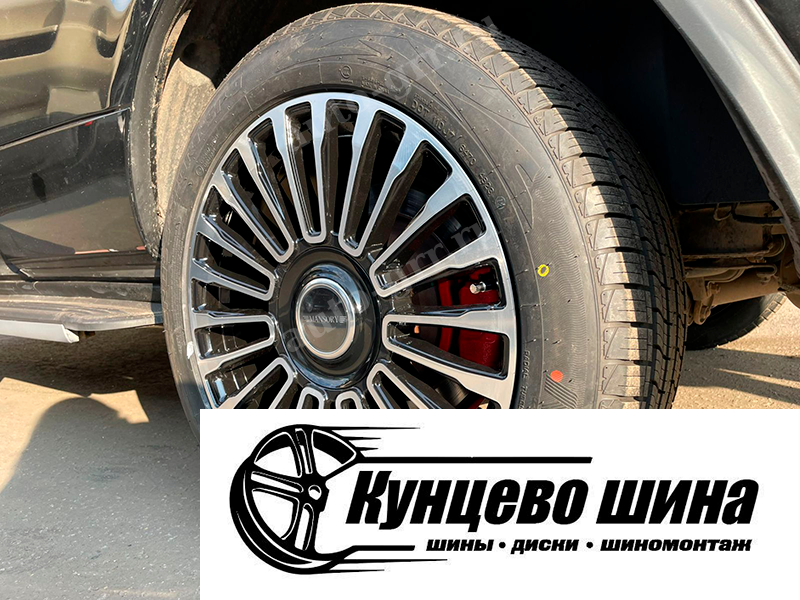 Koko Kuture 0323 + Nankang Cross Sport SP-9. Колесные диски KoKo Kuture 0323 