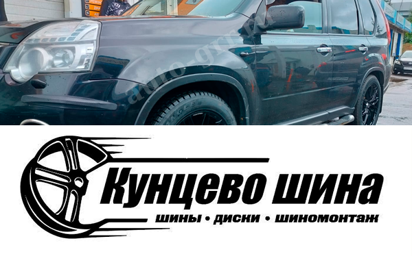Колесные диски Makstton MST Faster GT 715 