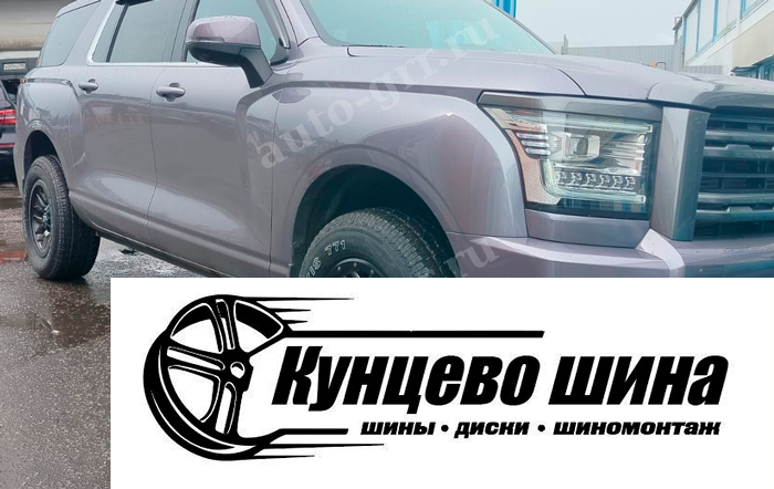 Powcan Y5369 (Matt Grey with Matt Black Lip) + Bravo AT-771 + Haval H5. Легковые шины Maxxis Bravo AT-771 285/60R18