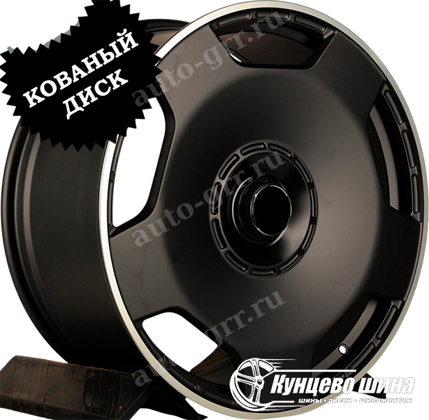 Matt Black Machined Lip. 